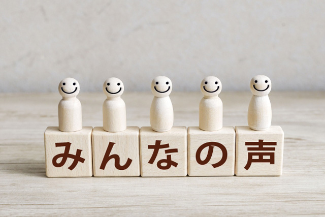 みんなの声と書かれたブロックと人形5体