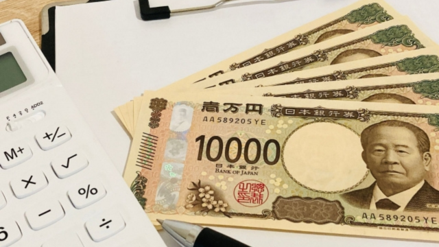 補助金のイメージ
