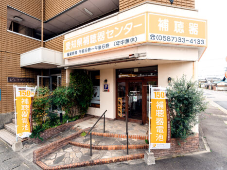 稲沢店　オープン