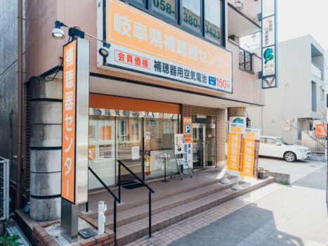 各務原店の画像