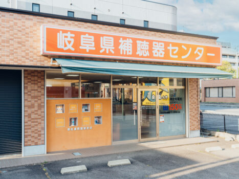 可児店の画像