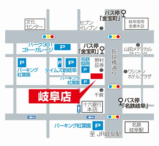 岐阜店へのアクセス