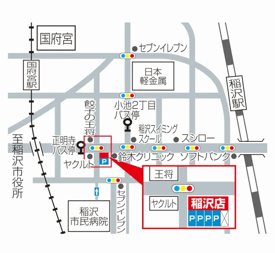 稲沢店へのアクセス