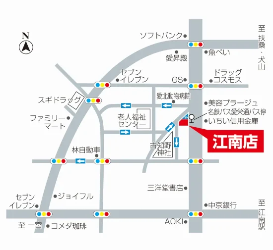 江南店へのアクセス