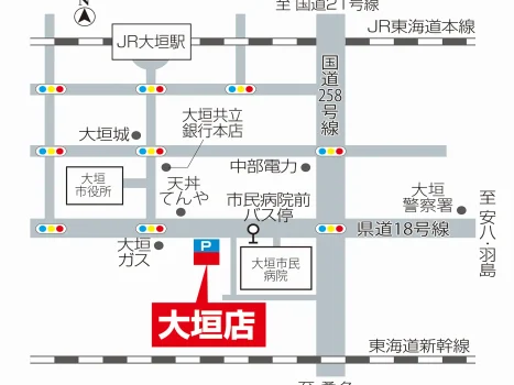 大垣店の画像