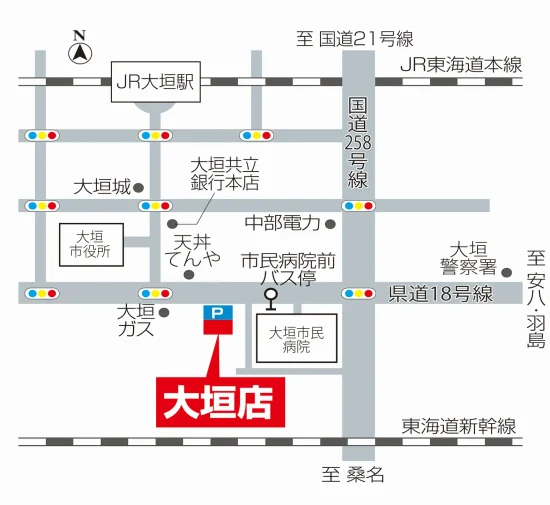 大垣店へのアクセス