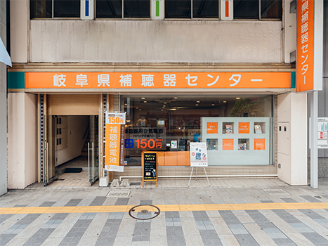 岐阜店の画像