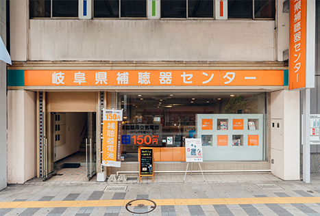 岐阜店　オープン