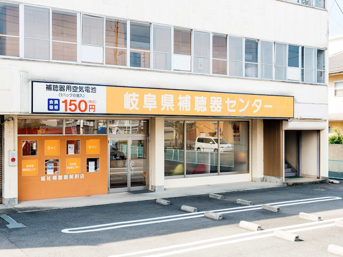 大垣店の画像