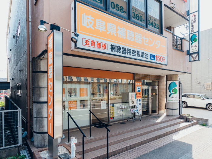 各務原店　オープン