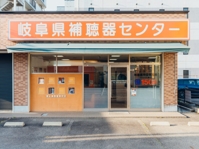 可児店　オープン