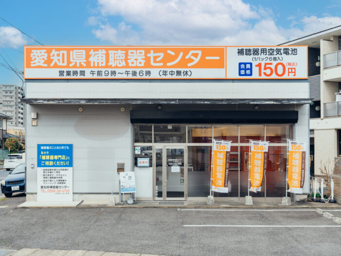 小牧店　オープン