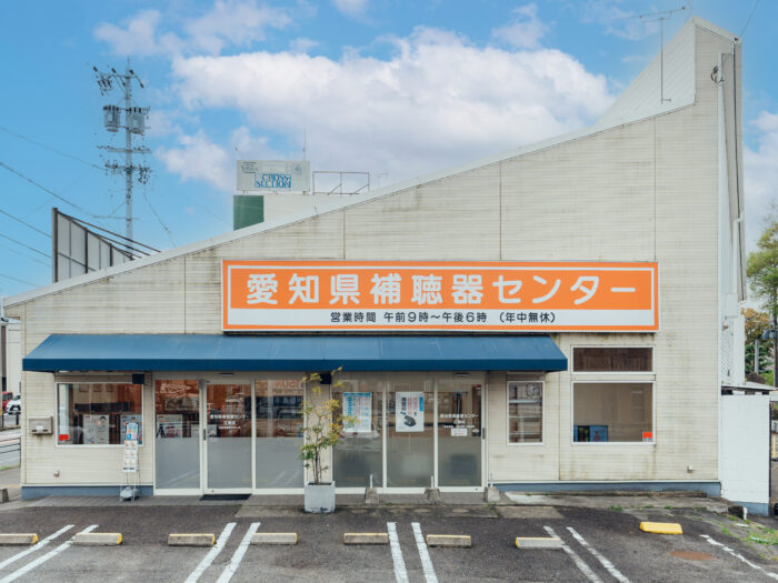 江南店　オープン