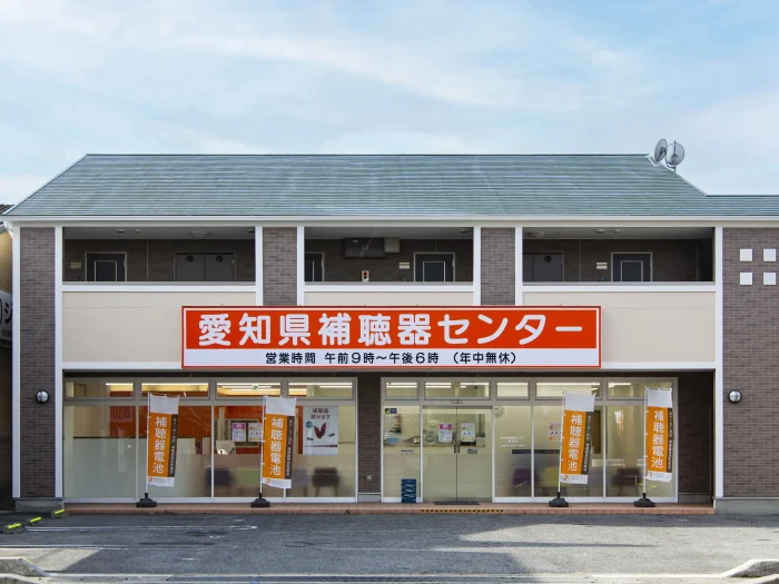 鳴海店　オープン