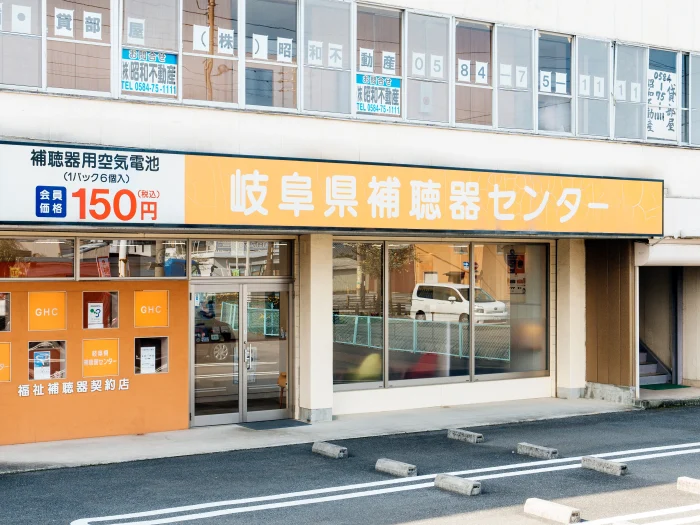 大垣店　オープン