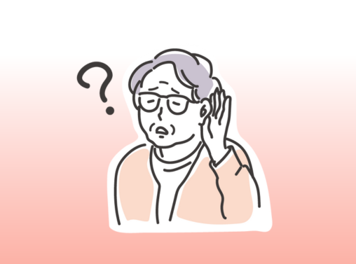 難聴が認知症のリスクに！ご家族への補聴器のすすめ方