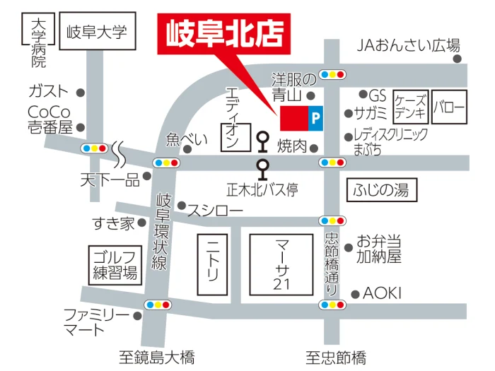 岐阜北店の画像