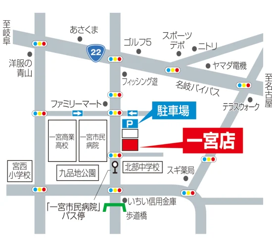 一宮店へのアクセス