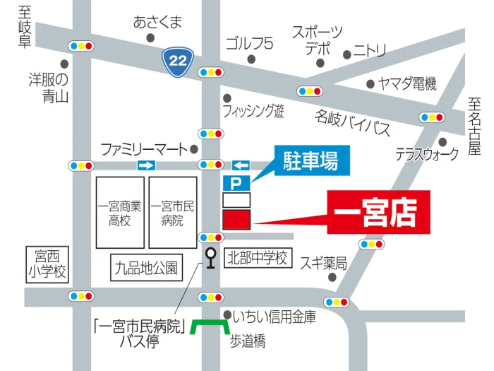 一宮店の画像