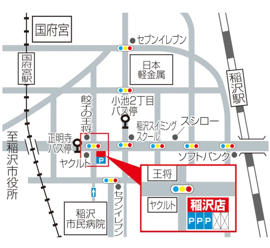 稲沢店へのアクセス