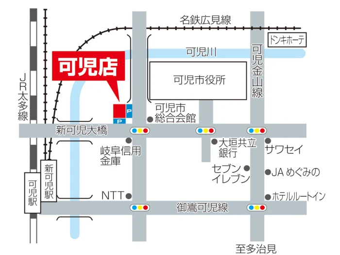可児店の画像