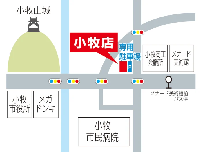小牧店の画像