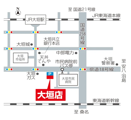 大垣店へのアクセス